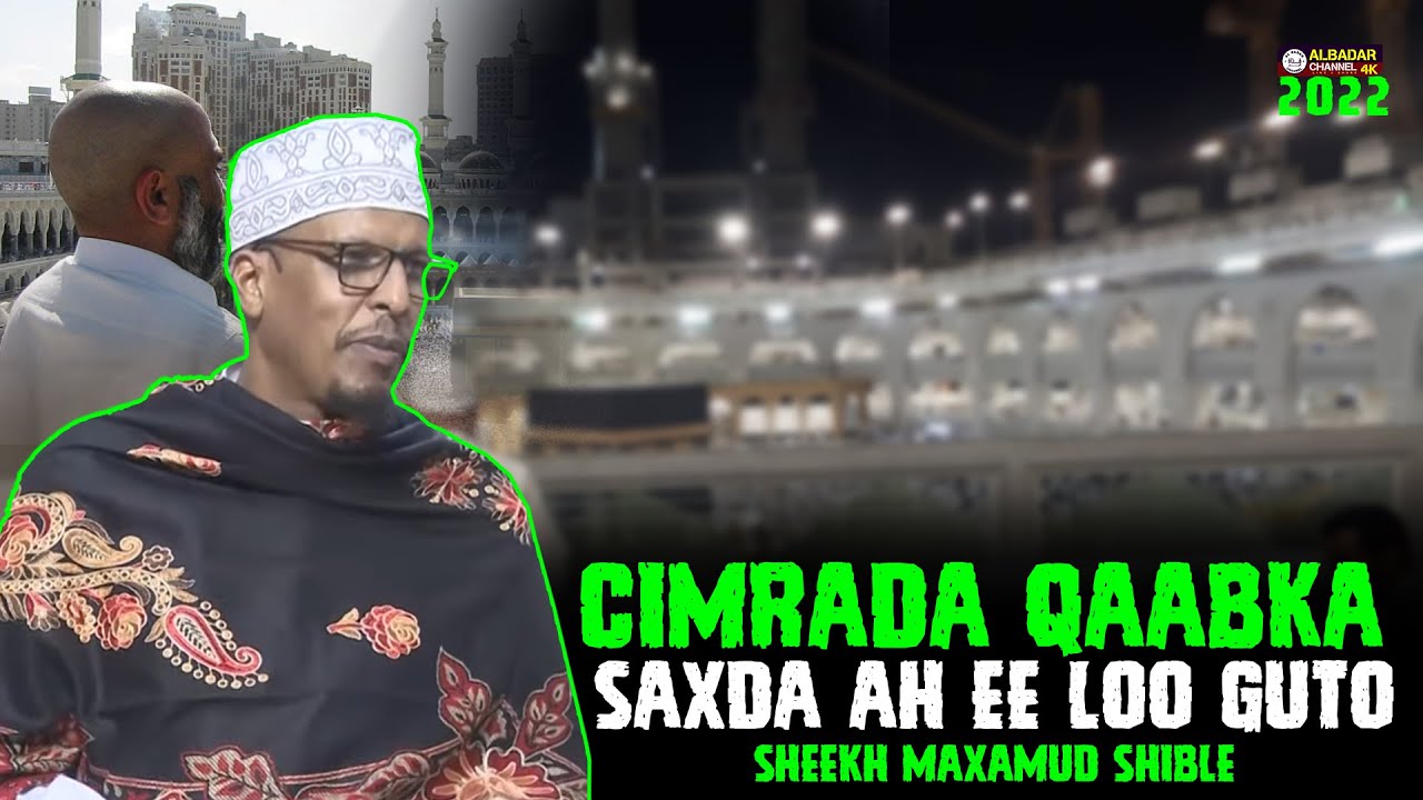 Ramadaan CIMRADA QAABKA SAXDA AH EE LOO GUTO  ᴴᴰ┇► SHEEKH MAXAMUD SHIBLE