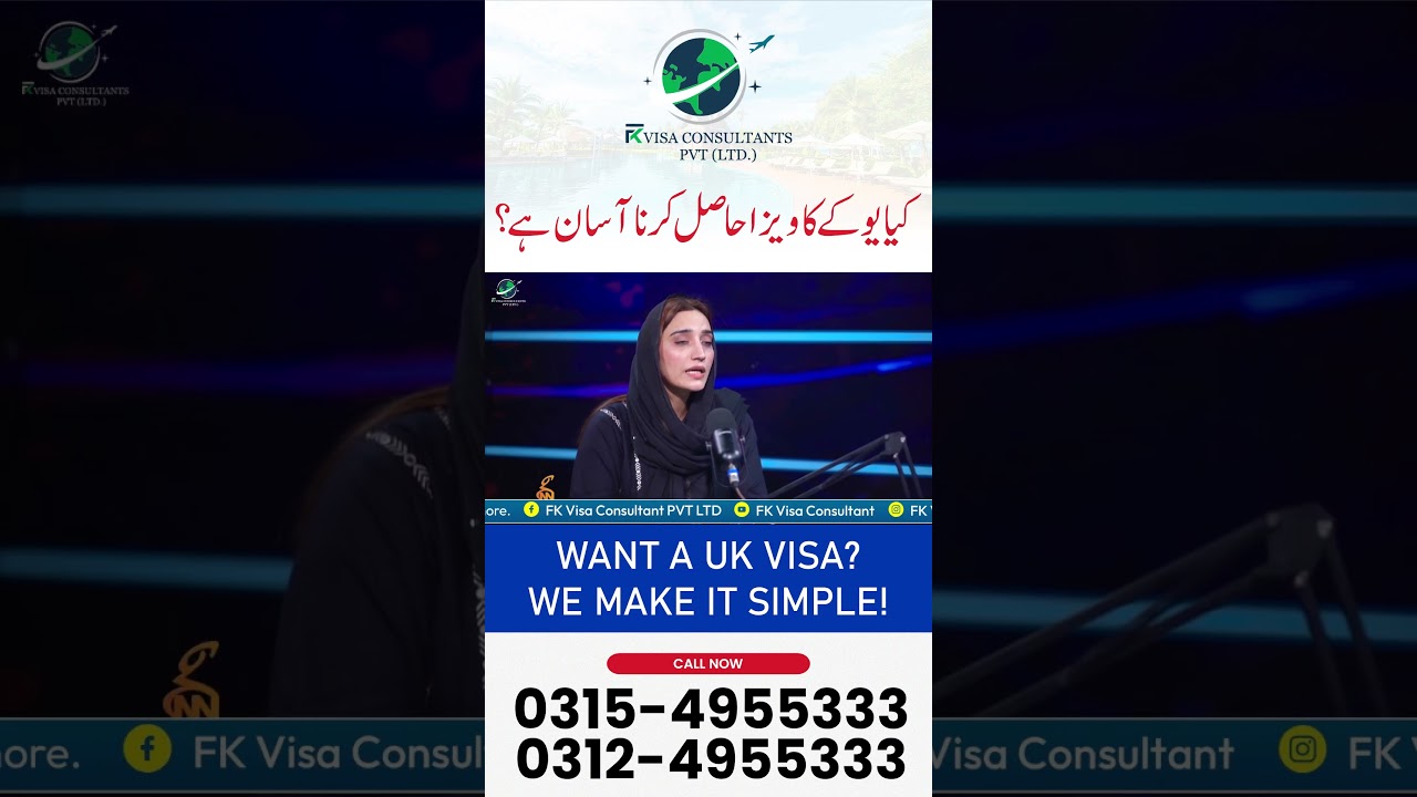 How to Apply UK 🇬🇧 Visit Visa? ✈️ | Apply for UK 🇬🇧 Visa from Pakistan | Faiza Kanwal