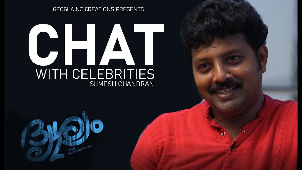 CHAT WITH CELEBRITIES | DRISHYAM 2 | MOHANLAL | SUMESH CHANDRAN