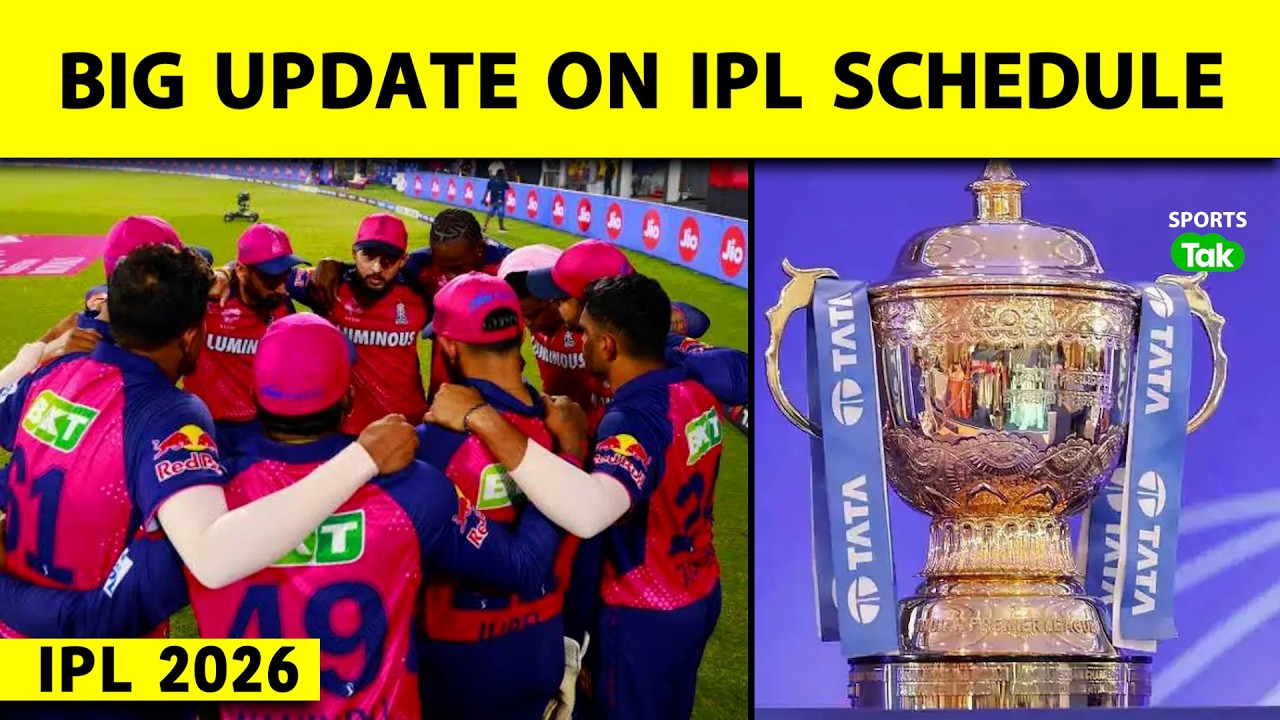 IPL 2026: RAJASTHAN ROYALS की वजह से हो रही है IPL MATCH के SCHEDULE के आने में देरी ? | RR | RCB