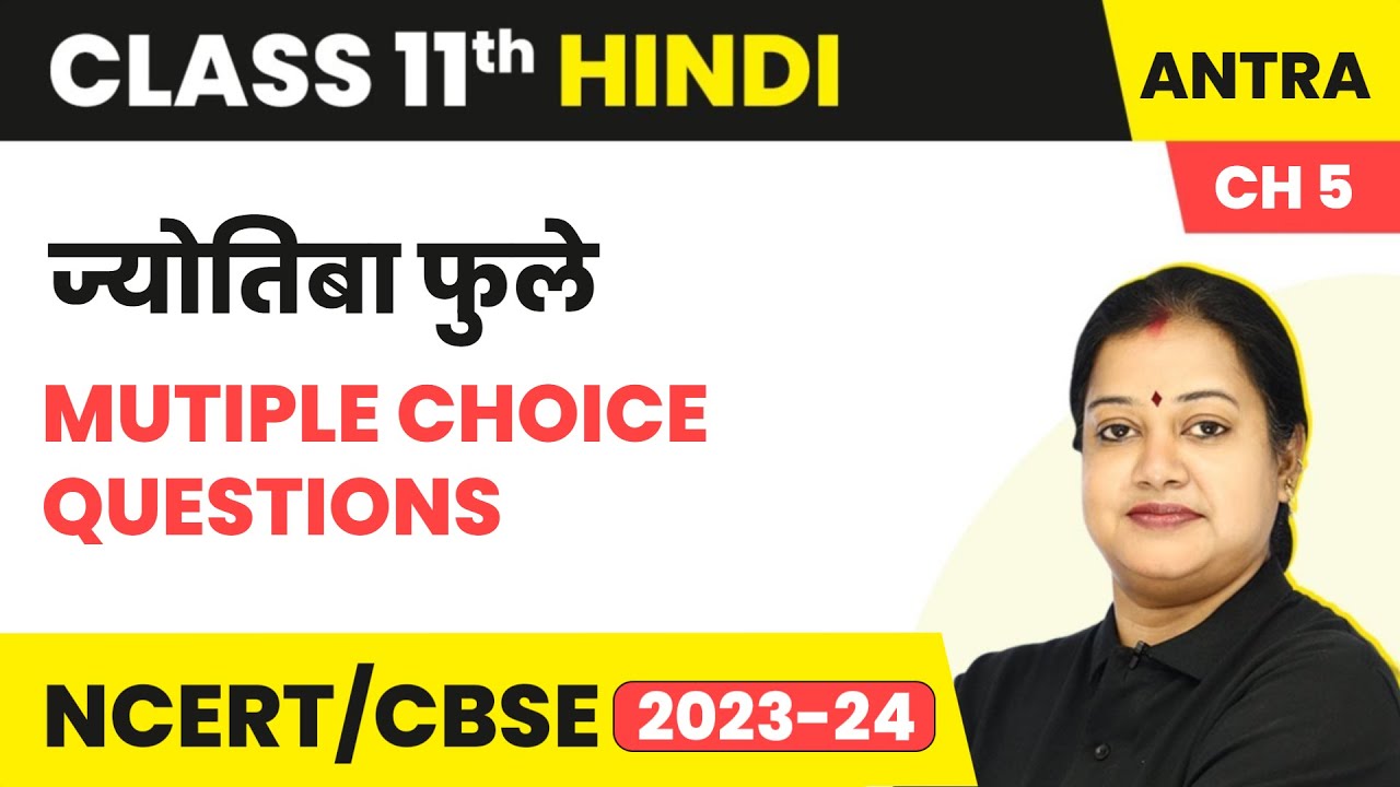 Jyotiba Phule - Multiple Choice Questions | Class 11 Hindi (Antra) Chapter 5