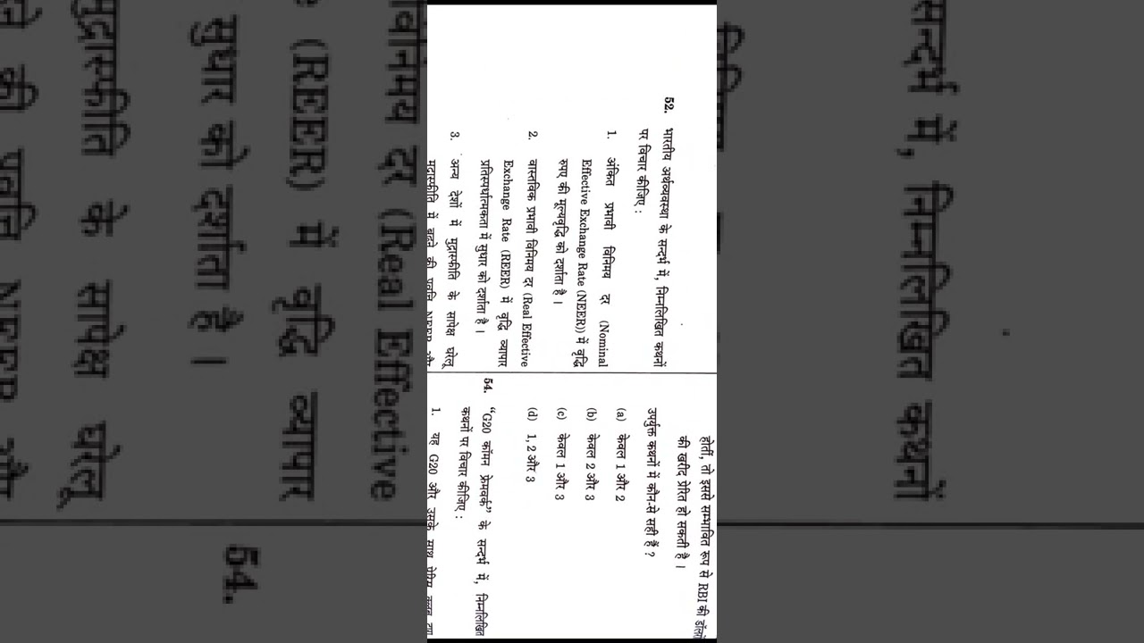 upsc 2022 5th june  # paper set -D