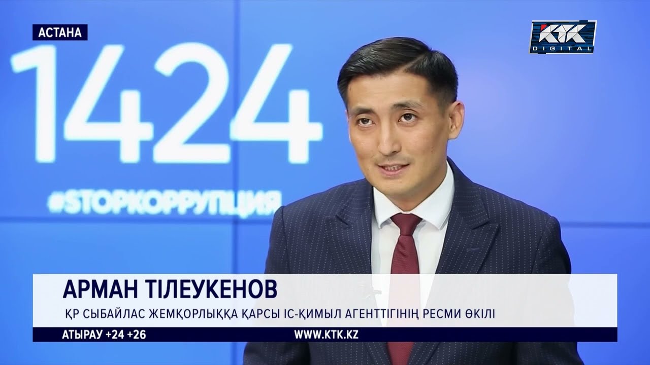 Антикор Кентаудың экс-әкімі Рашид Аюповтың 10 жыл бұрынғы былығын ашты