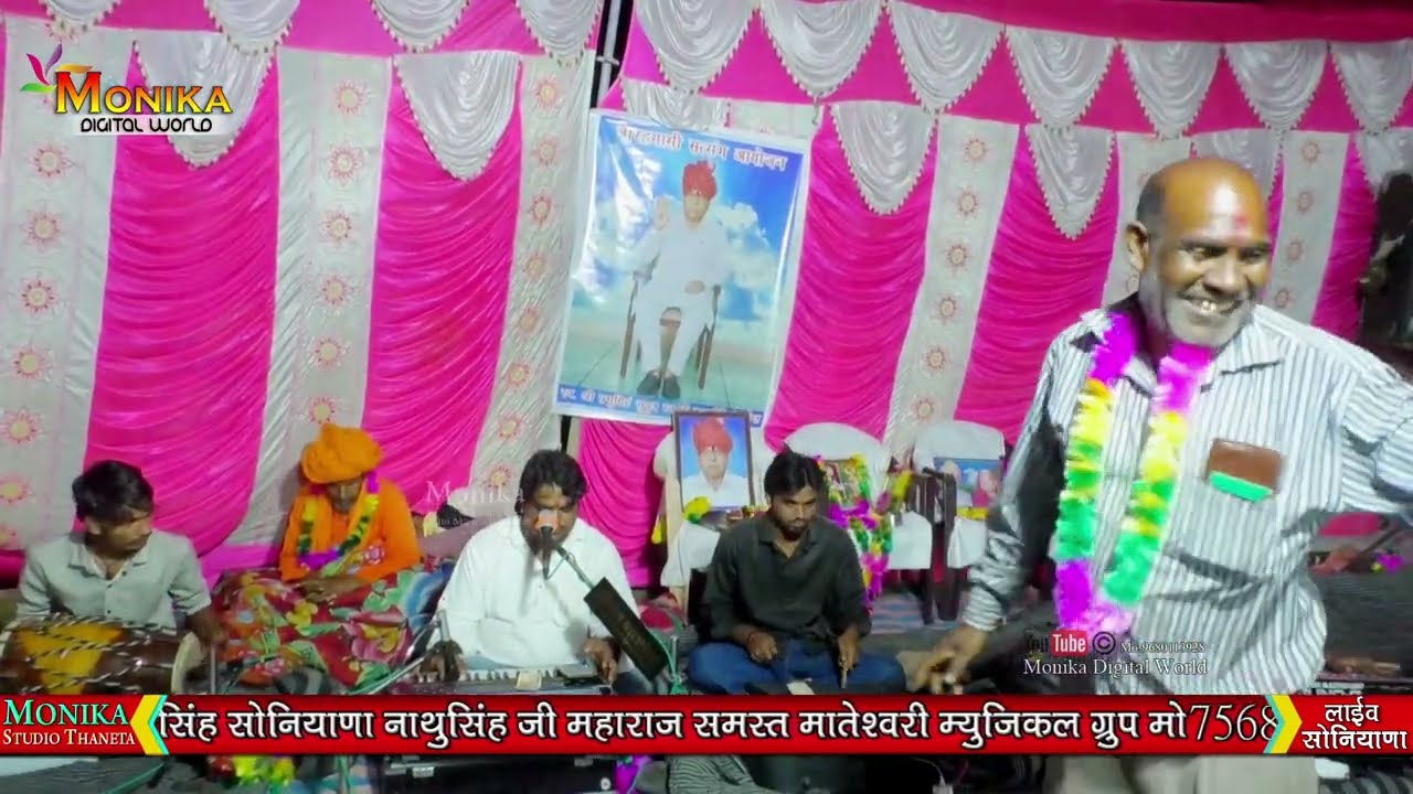 चरखा रो भेद बता दे काताण वाली नार || Desi Bhajan || सोनियाणा लाईव