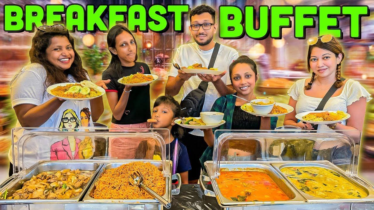 කාලා සෙට් උන යාළුවෝ | Brrakfast Buffet at The Ecotel Hotel