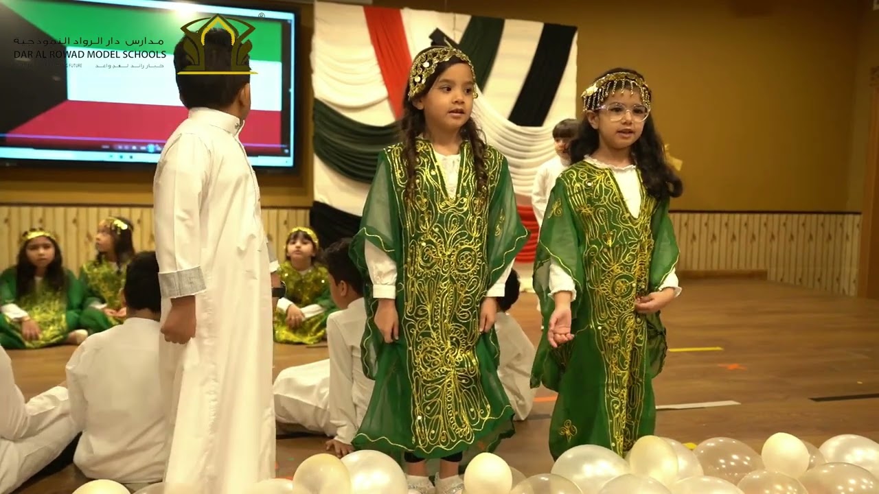 الحفل  الختامي نحو المعالي 16 لقسم رياض الأطفال - أهلي 1444هـ