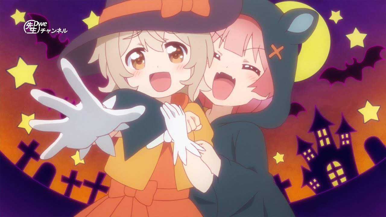 Trick Or Treat?