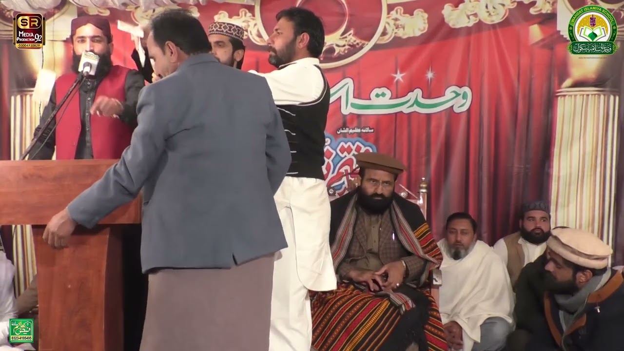 Allama Tahir khursheed 