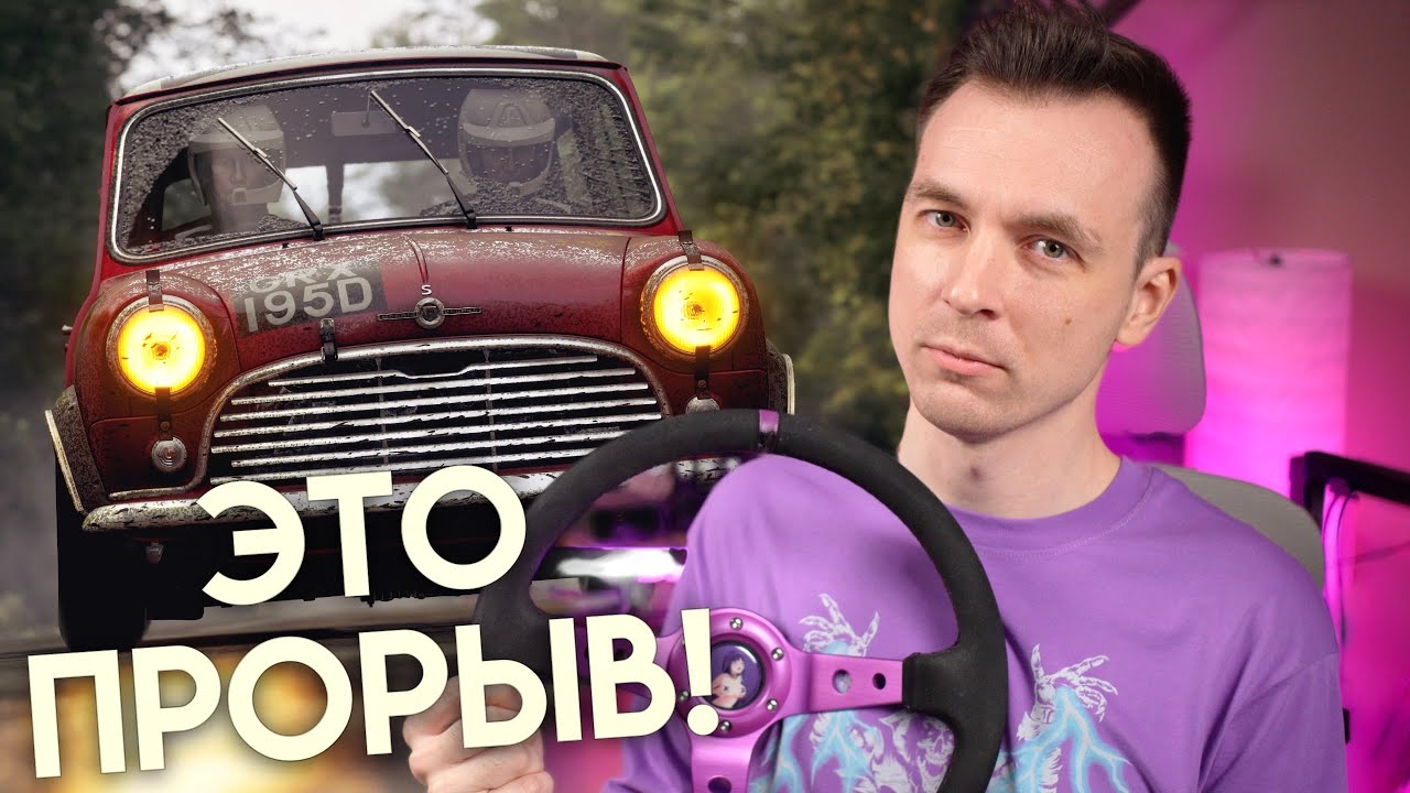 КУПИЛ АССЕТТО КОРСА РАЛЛИ!