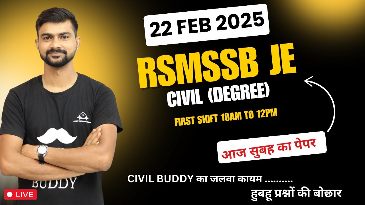 RSMSSB JE 2025 CIVIL ENGINEERING DEGREE 22 FEB PAPER  FIRST SHIFT ANSWER KEY BHADORIYA SIR