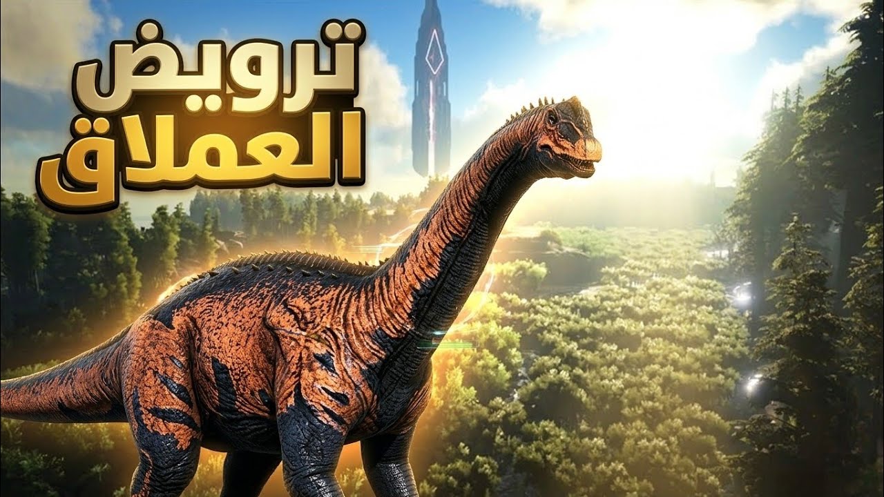 برونتو لفل عالي + فخ فاشل= حريقة يابوية 🔥|الحلقة 7