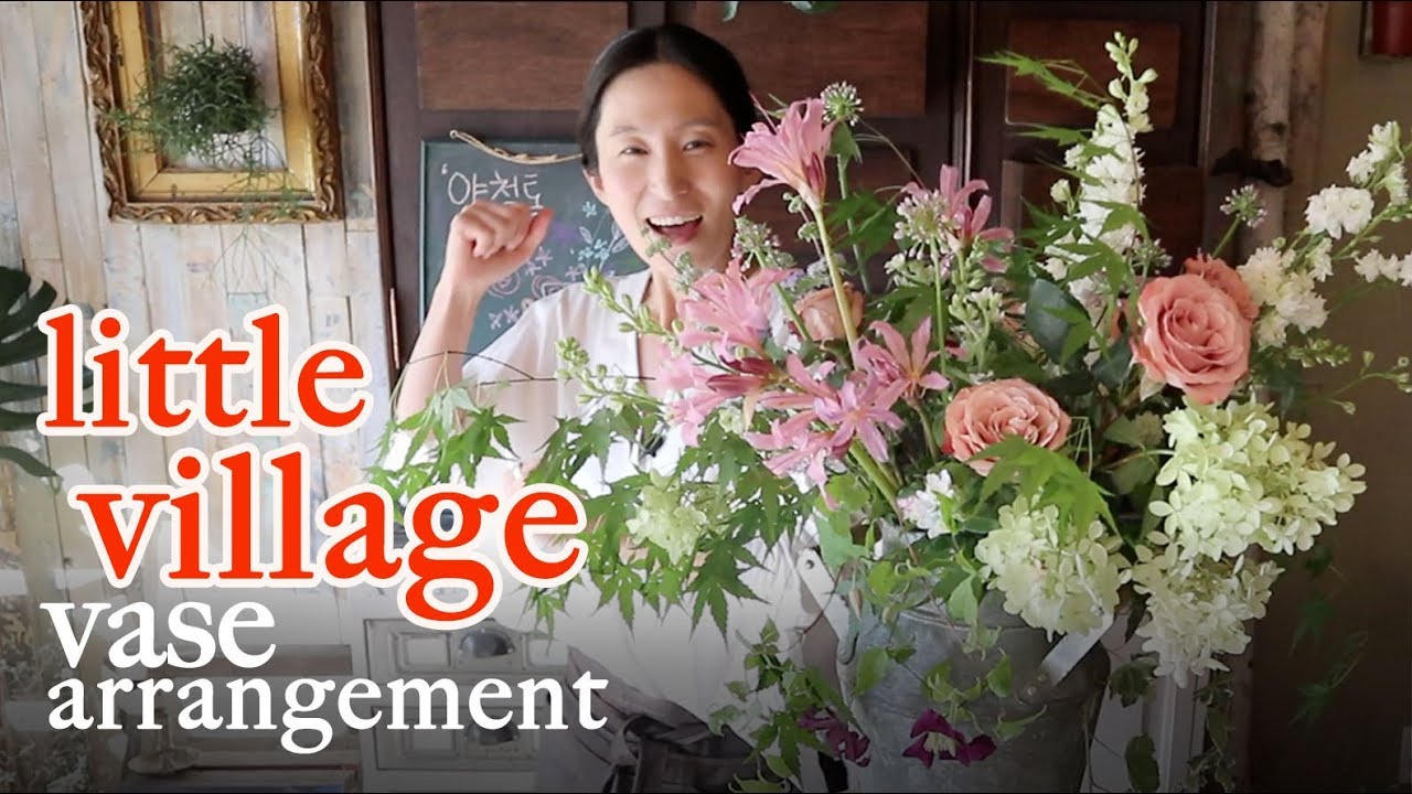 플라워레슨 99 양철통 화병 꽃꽂이 Flowerlesson 99 Vase arrangement