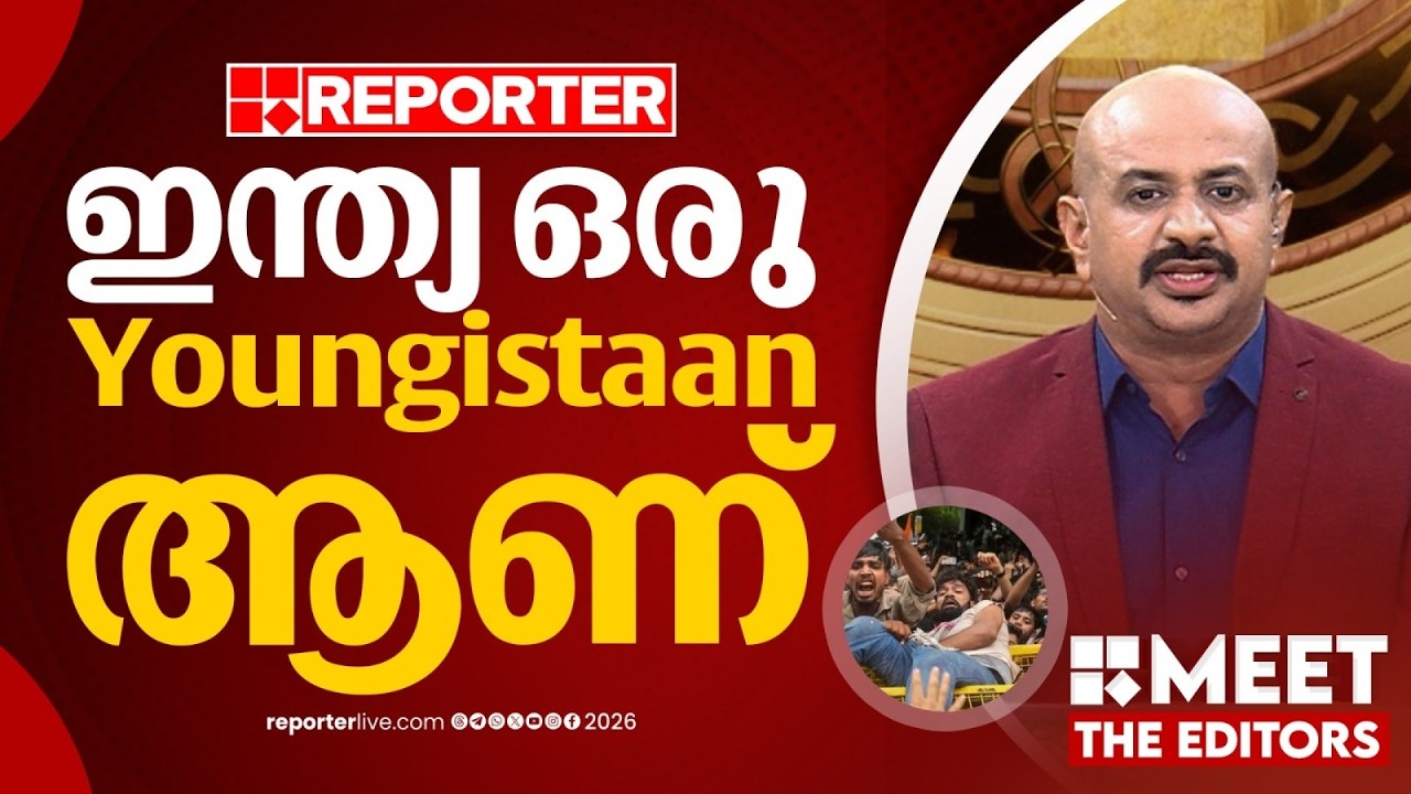 'രാജ്യത്തെ വിദ്യാർത്ഥികളോടാണോ കേന്ദ്രത്തിന്റെ വെല്ലുവിളി...' | Dr. Arunkumar