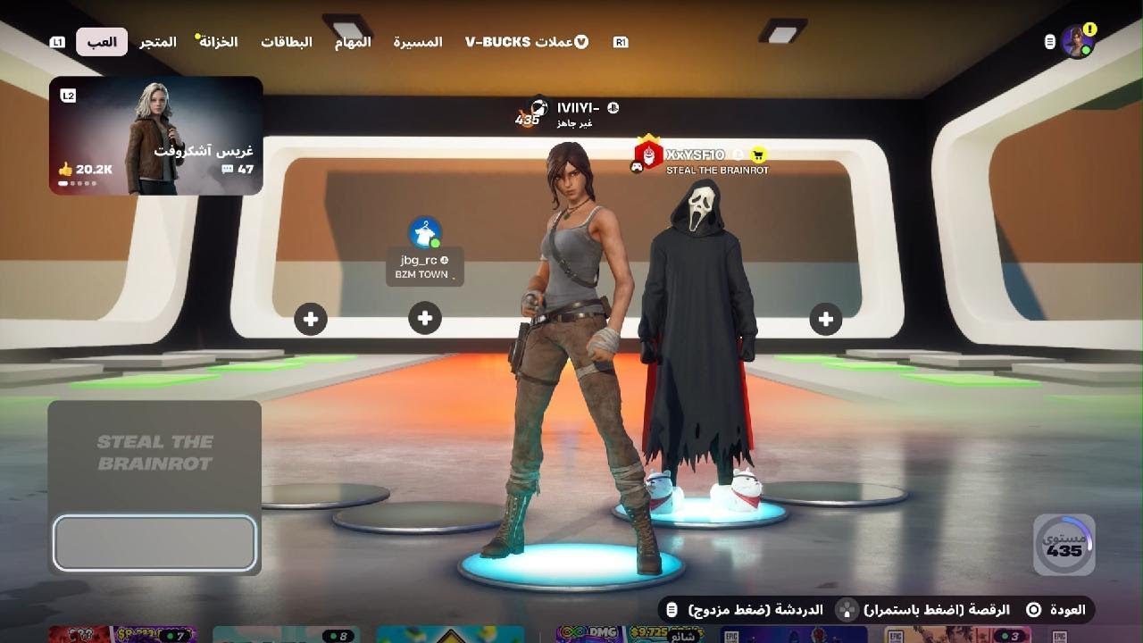 Fortnite_20260301190605