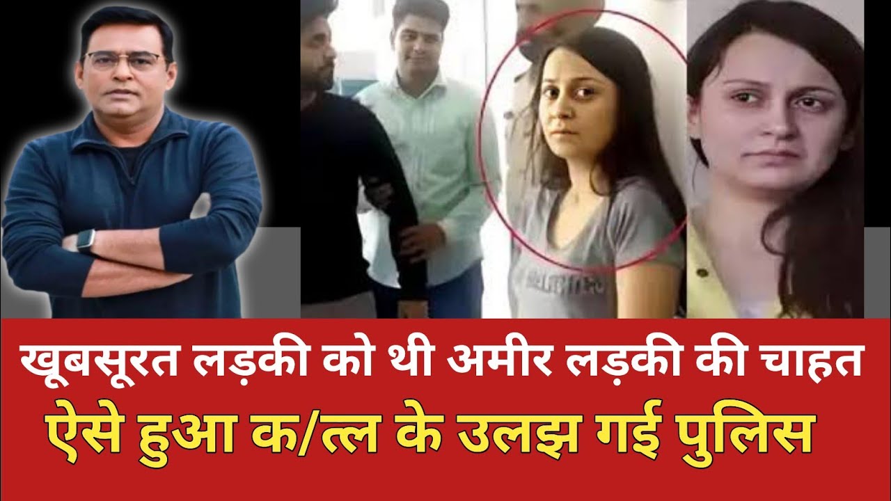 आपने ऐसी कहानी पहले नहीं सुनी होगी #crime #trendingnews