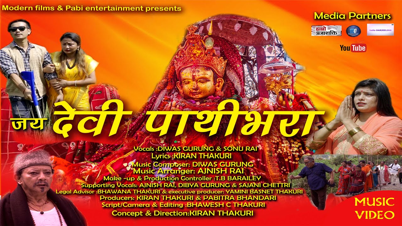 JAI DEVI PATHIVARA•KIRAN THAKURI•DIWAS GURUNG•SONU RAI•AJNISH RAI•PABITRA BHANDARI•BHAWESH C THAKURI