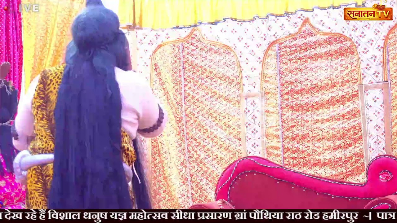 # परशुराम! लक्ष्मण जी - श्री रविकांत त्रिपाठी& परशुराम जी श्री ब्रह्मचारी जी महाराज