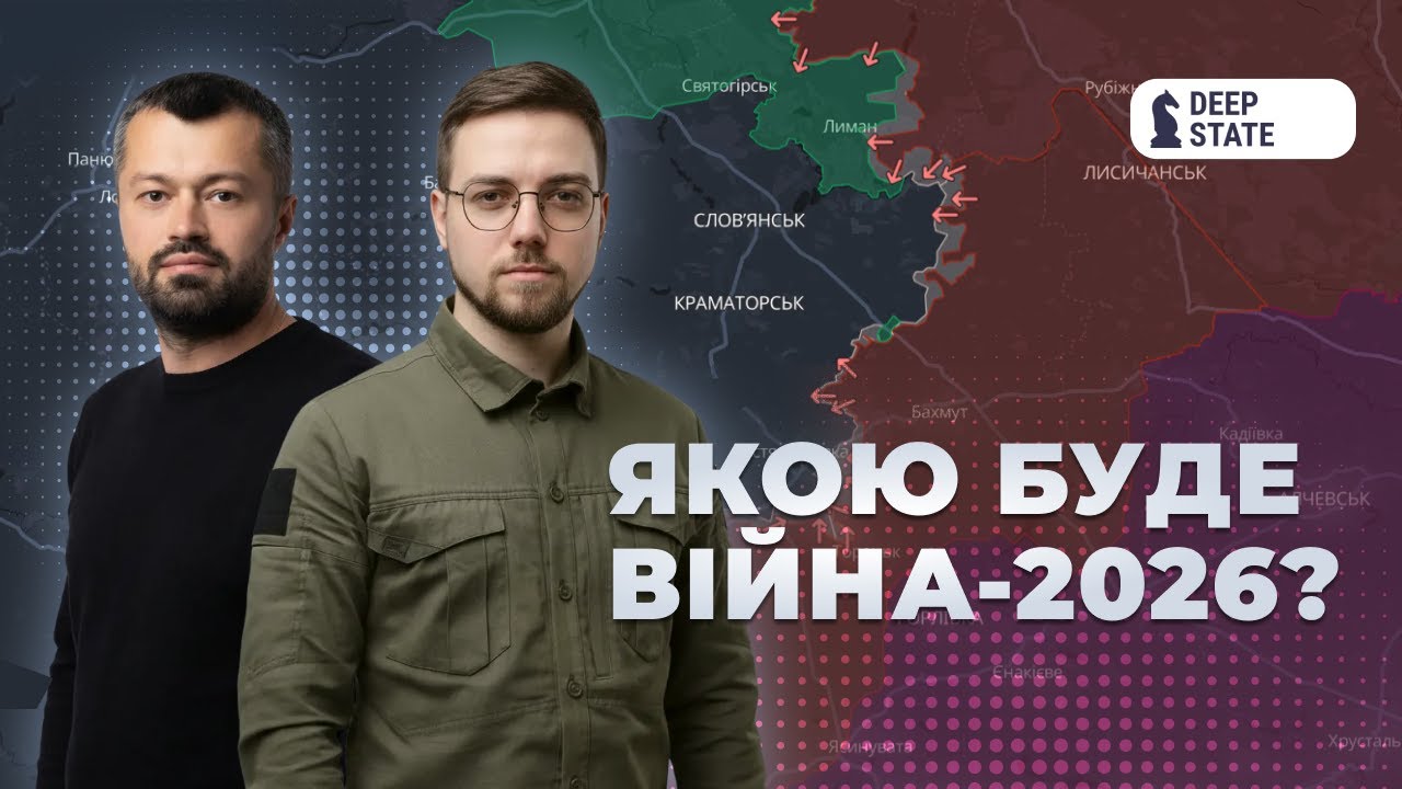 ПІДСУМКИ ФРОНТУ-2025. Головні успіхи і провали року