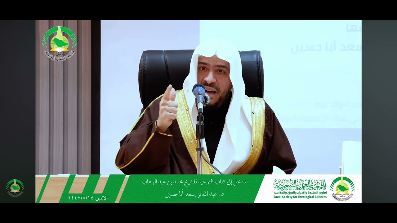أصعب المسائل العلمية التي واجهت الشيخ محمد بن عبدالوهاب؟