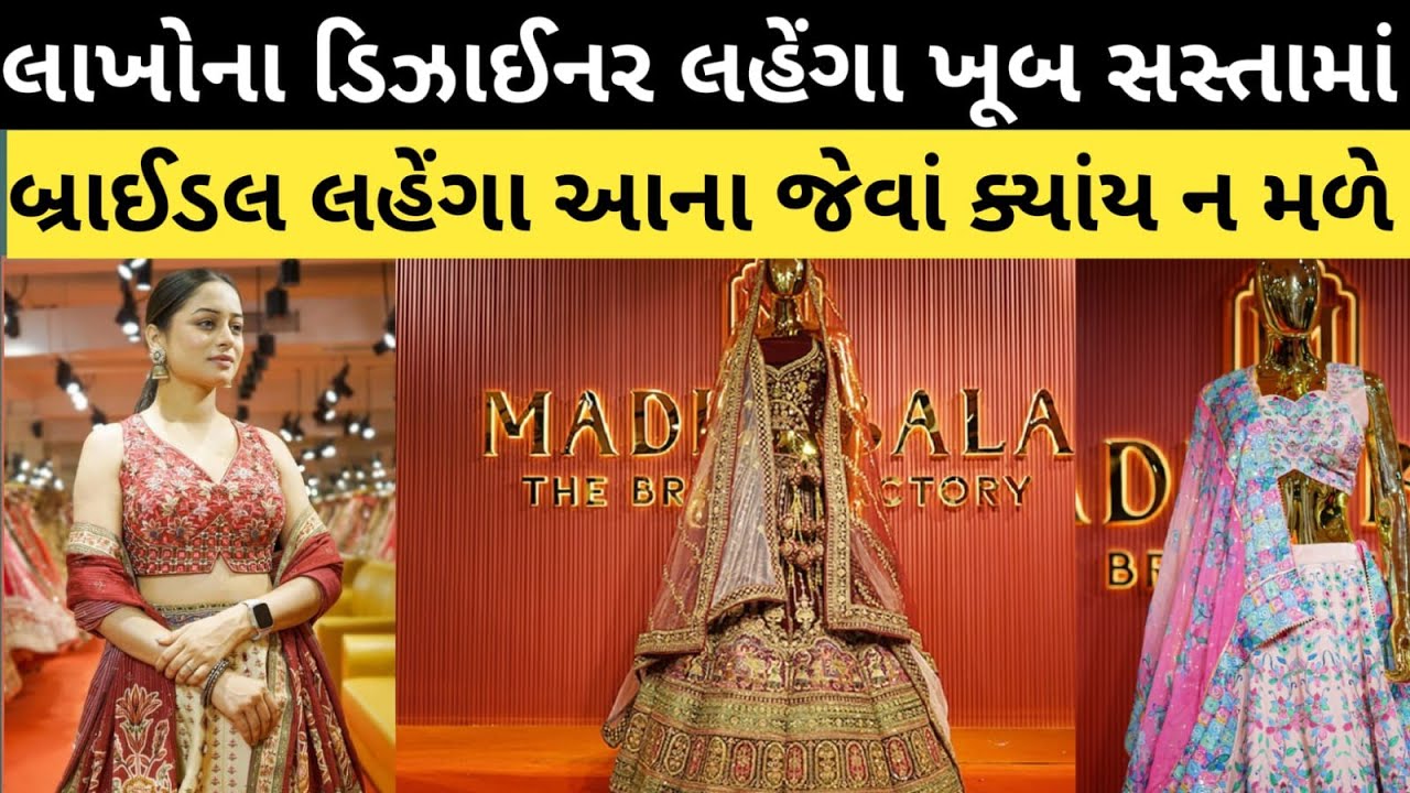 india’s Biggest Bridal Lehenga Factory || Get your designer Bridal, Sider, Gown, Sarees