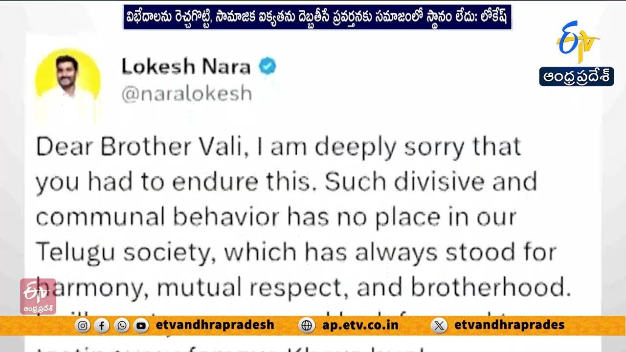 YouTubers Target Trader Over Food Allegations | Lokesh Responds