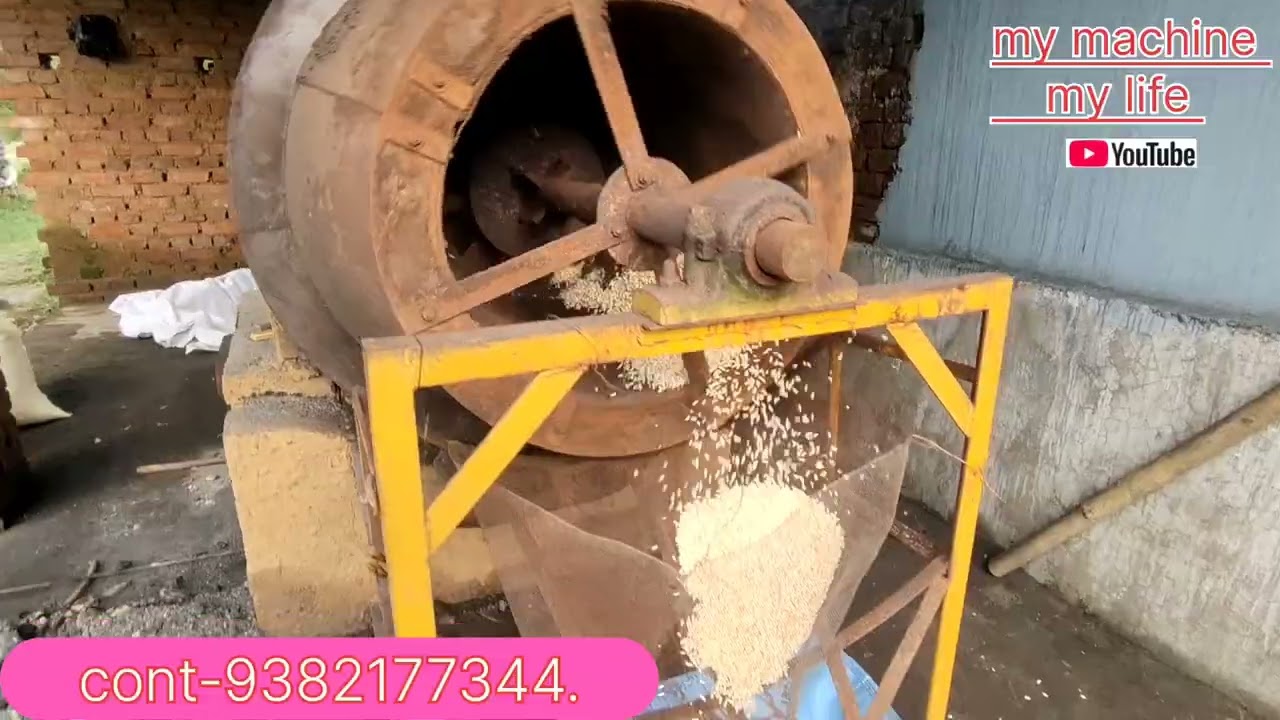 এক মেশিনের মধ্যেই দুই রকমের কাজ চাল শুকনো করা আর মুড়ি ভাজা!