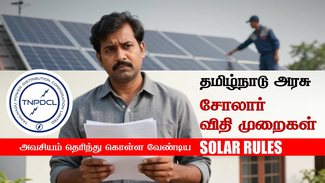 TNEB Solar Policy Q&A: Home solar installation tips