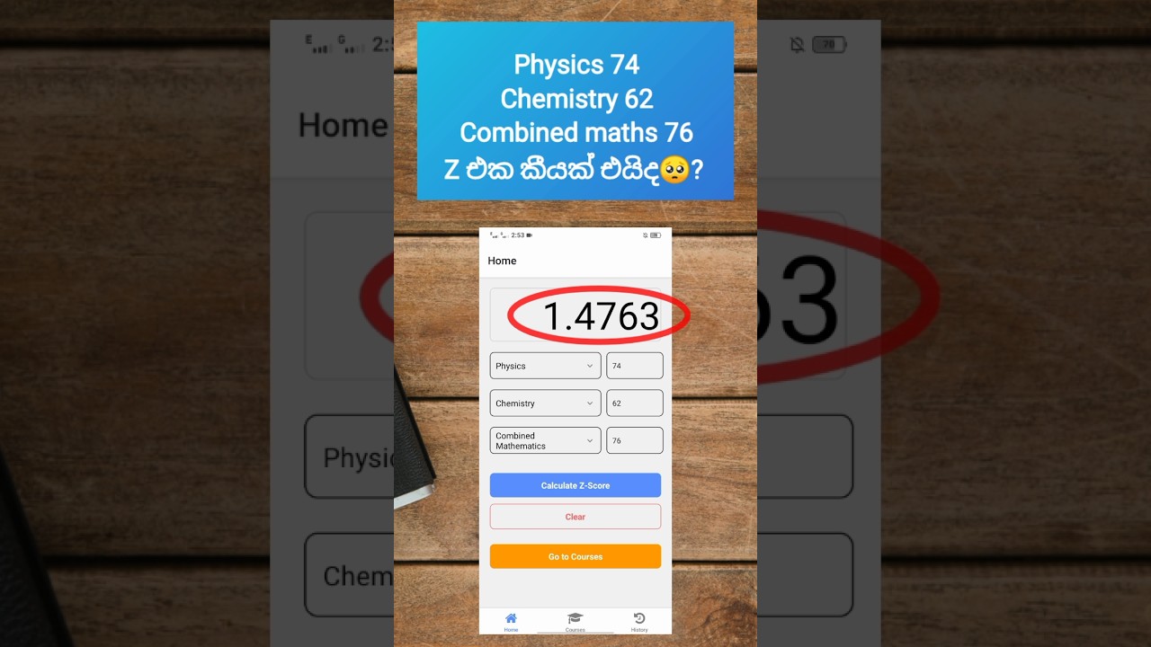 ඔයාගේ Z Score එකයි Degree එකයි බලාගමුද🤩 #trending #alevel  #uniselector