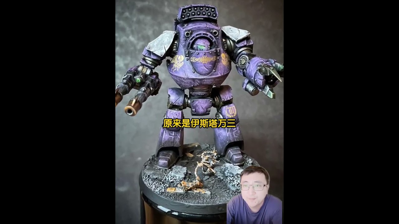 战锤忠诚的帝子