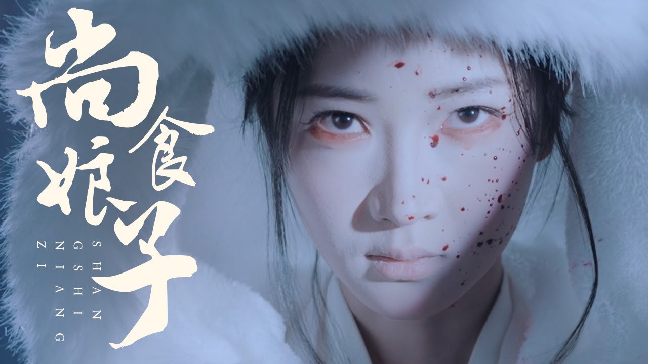 ENG SUB【完整合集 | 尚食娘子】渣男为羞辱富家女妻子眼盲当面偷吃，&ldquo;意外&rdquo;坠崖归来后的她竟恢复视力，对所有人展开复仇！⭐ #重生 #古装 #甜宠 #虐恋 #costume
