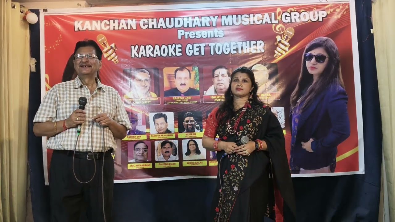 करवटें बदलते रहे सारी रात हम....Cover By संतोष कुमार अग्रवाल, कंचन चौधरी 
