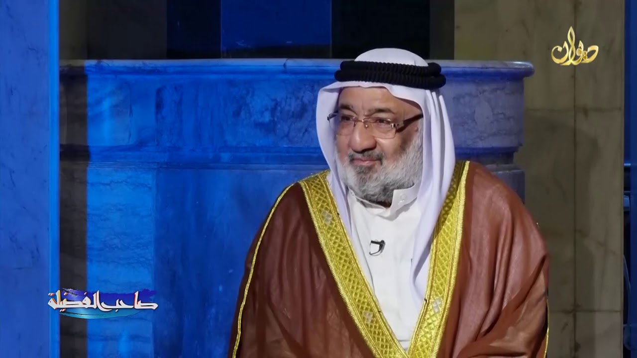 صاحب الفضيلة الحلقة 13مع فضيلة الشيخ الحافظ موفق الراوي
