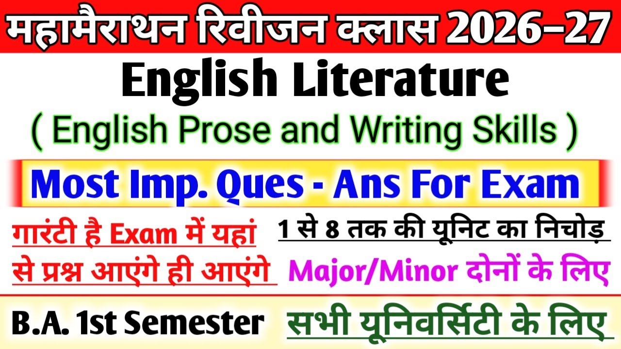 Exam 2026-27 B.A. Semester 1st English Literature Most Important Ques Ans For Exam Mhasangram Class