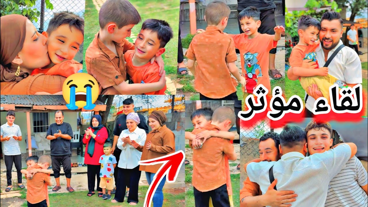 أخيرا... لقاء الأخوة عبدي وعمر 😭لقاء مؤثر كتير😭 استقبال روشين ومحدين😭