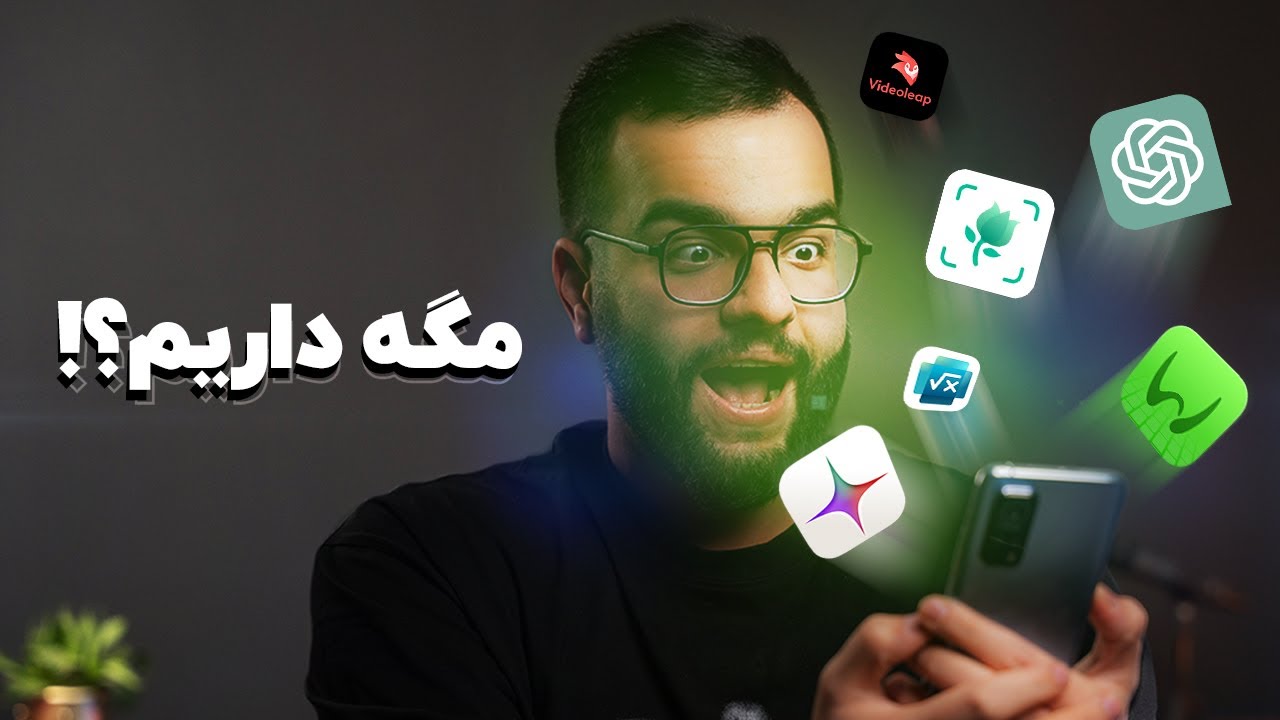 این اپلیکیشن‌ها زندگیت رو عوض می‌کنن!