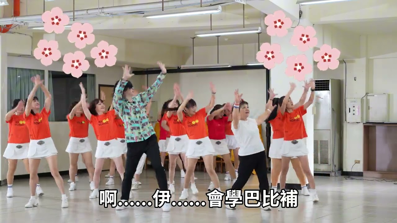 《墓仔碑也敢去》麥克斯廣場舞Ft.舞動群星舞蹈班|甩手舞|促進血液循環