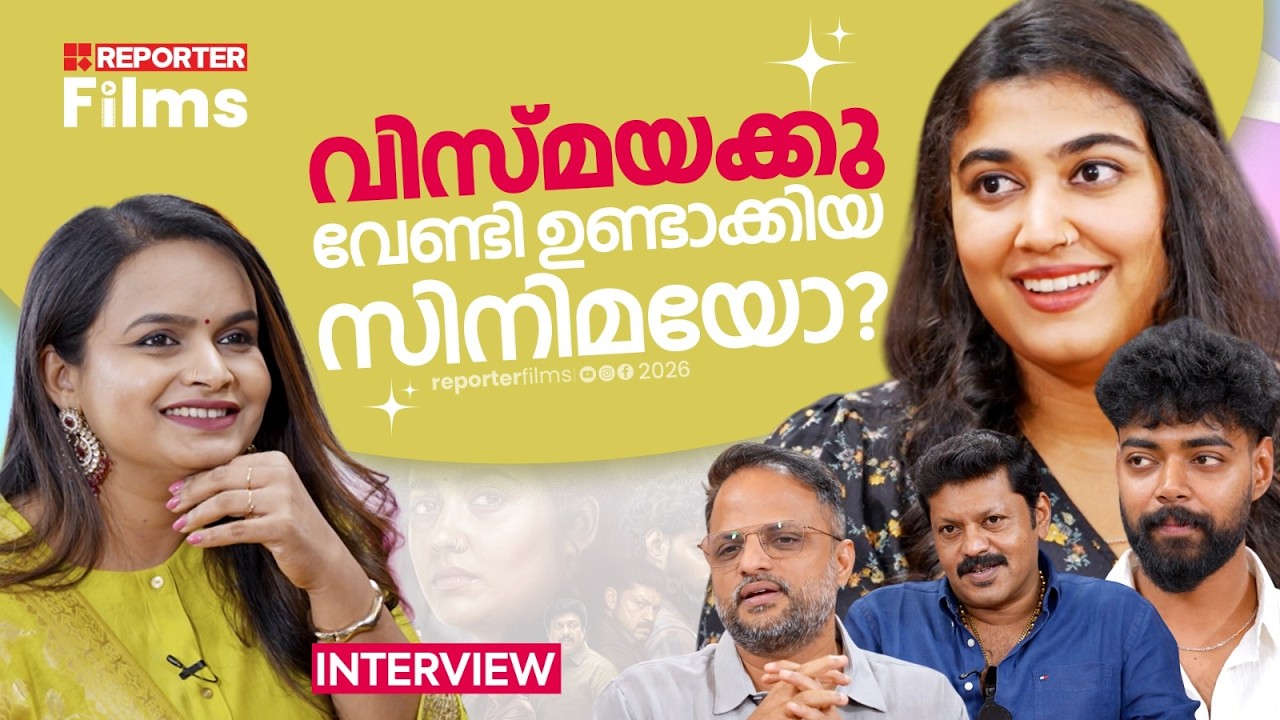 സെറ്റില് രാത്രി ആശിഷിനെ കണ്ടപ്പോള്&zwj; പേടിച്ചു പോയി | THUDAKKAM | VISMAYA MOHANLAL | INTERVIEW