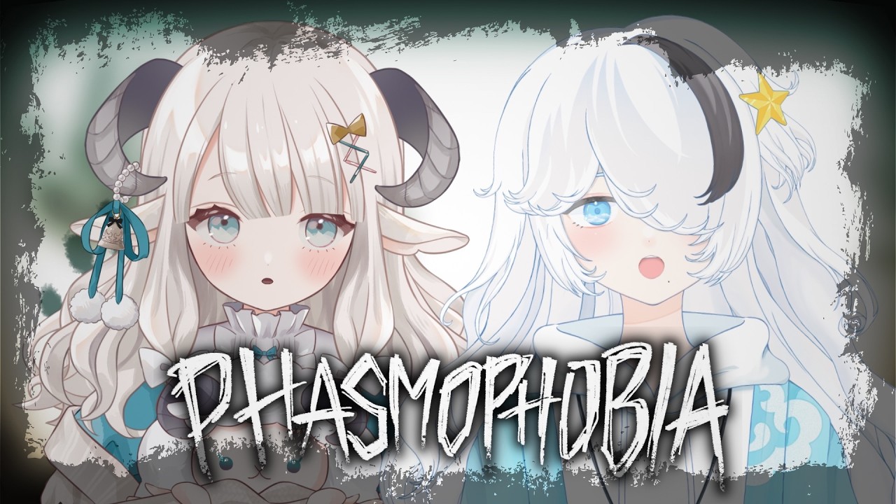【#phasmophobia  】幽霊調査デート👻 w/八雲うつろ【#めるのゆるうた】
