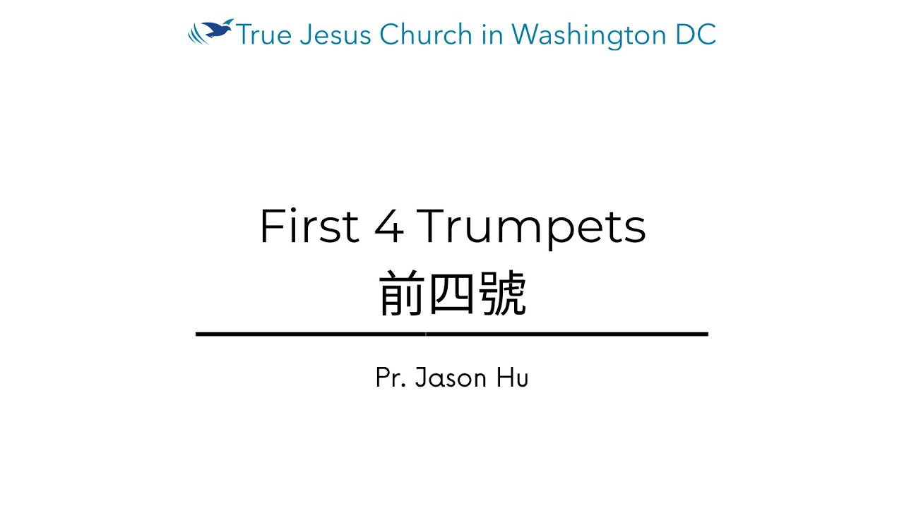 First 4 Trumpets 前四號 | Unveiling Prophecy & Preparing for the End Times | True Jesus Church in DC