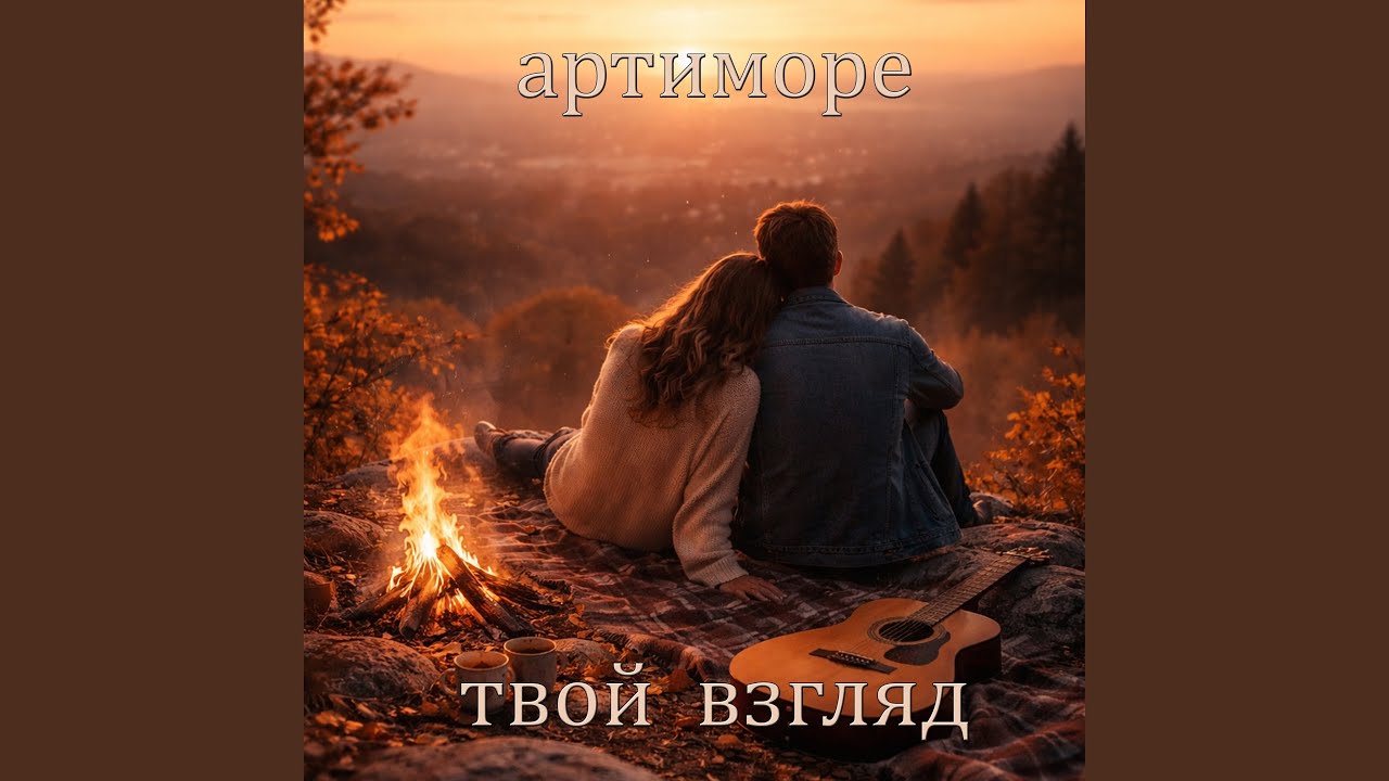 Полная луна