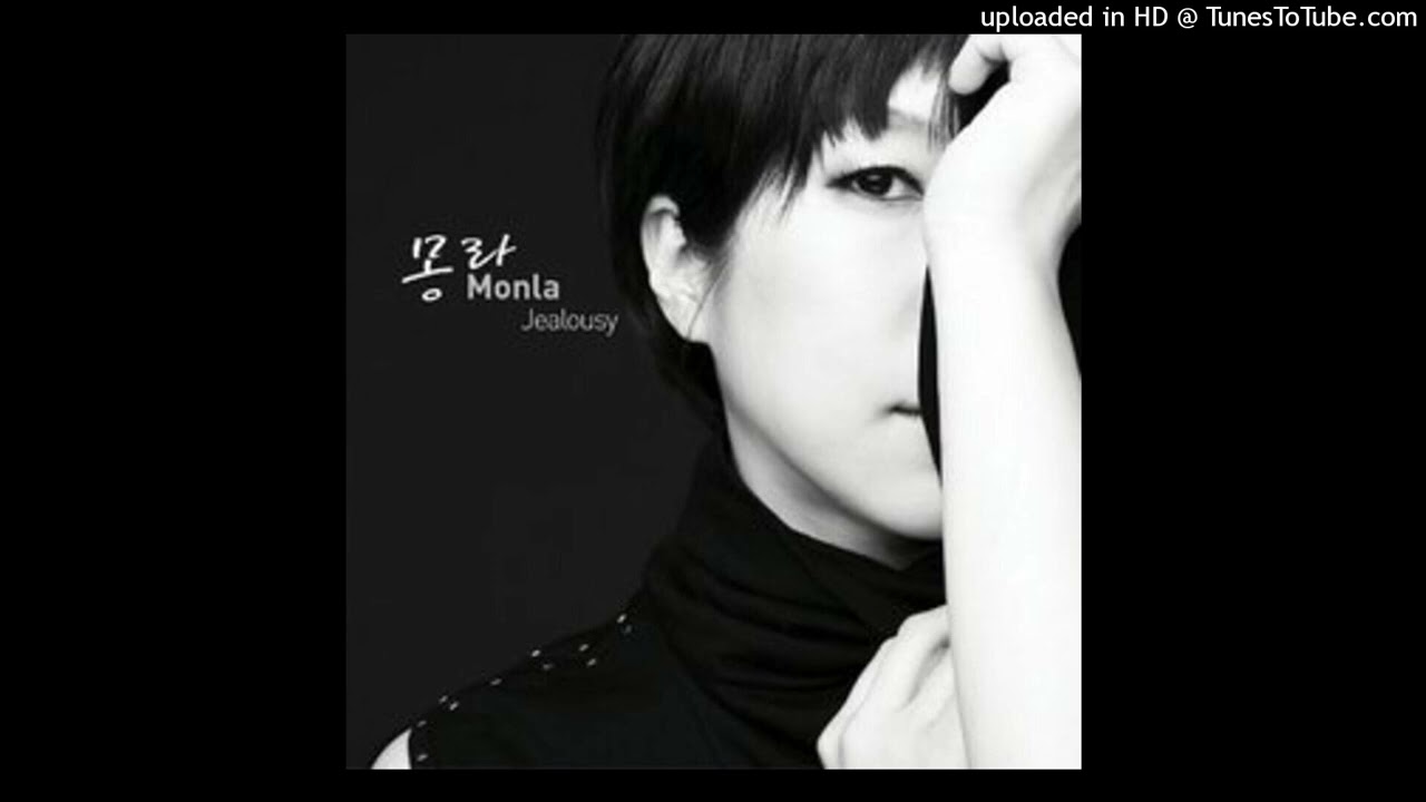 몽라 (Monla) 2집 - Jealousy - 5.  마티니 (Martini)