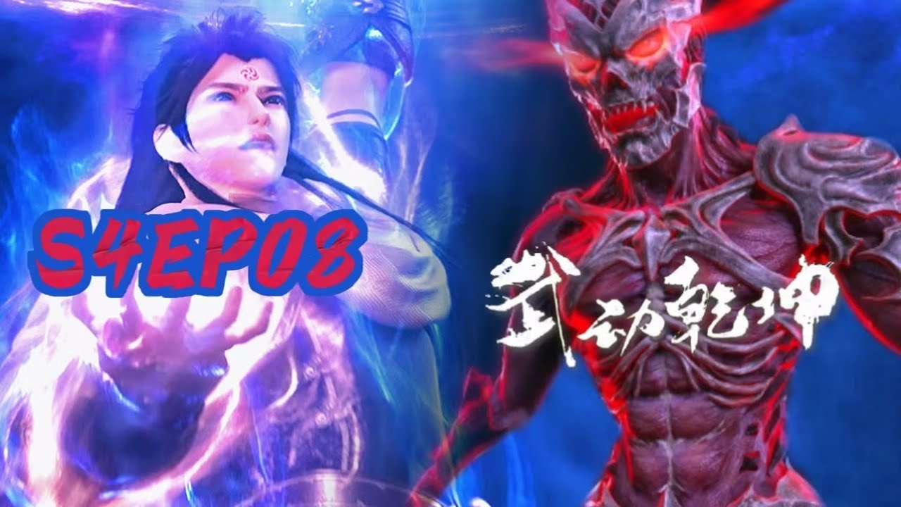 🎆武动乾坤第四季EP08-09 林动成功封印血灵傀，林氏族比倒计时！ | Martial Universe | Chinese Animation Donghua