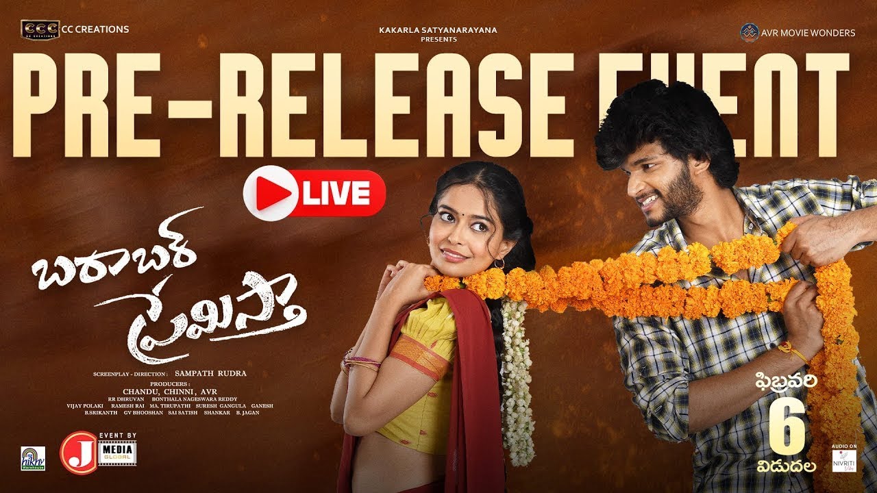 Barabar Premistha Pre Release Event LIVE | Chandrahass | Megna Mukherjee | Sampath Rudra