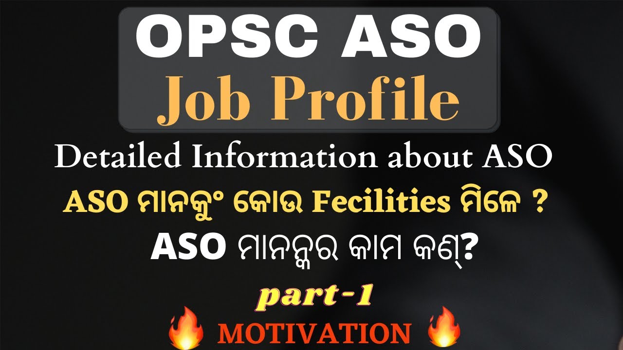 OPSC ASO Job Profile Details//PART-1// ASO ର କାମ କଣ// Work load of ASO// Detailed information...
