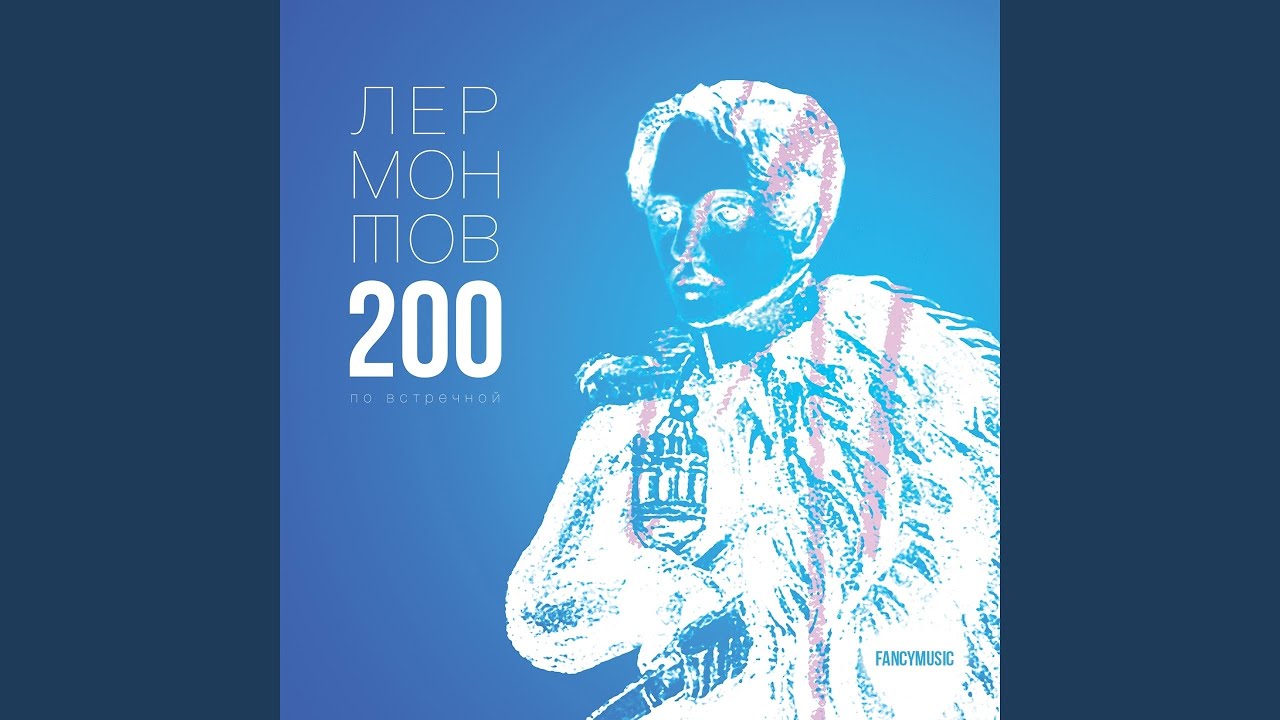 Горные вершины