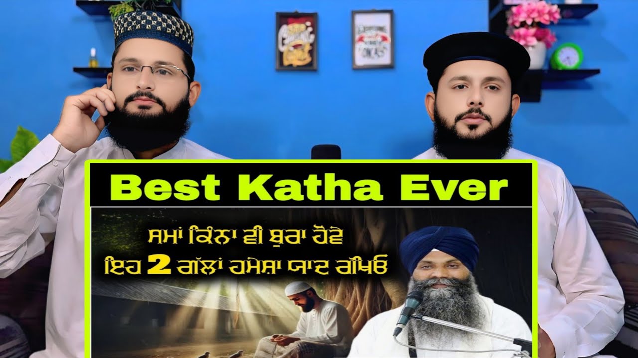ਸਭ ਤੋਂ ਵਧੀਆ ਕਥਾਸਮਾਂ ਕਿੰਨਾ ਵੀ ਬੁਰਾ ਹੋਵੇ ਇਹ 2 ਗੱਲਾਂ ਹਮੇਸ਼ਾ ਯਾਦ ਰੱਖਿਓ Bhai sarbjit Singh Ludhiana wale 