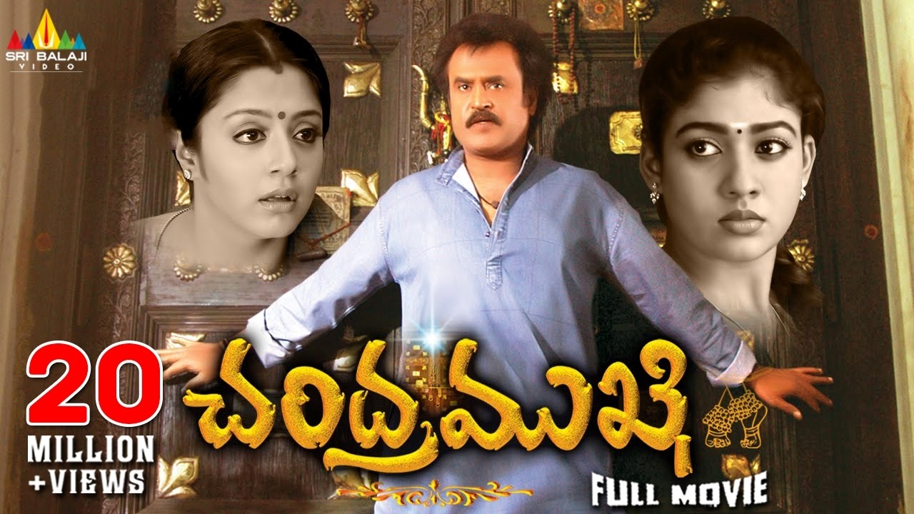 Chandramukhi Telugu Full Movie | Rajinikanth, Jyothika, Nayanthara | Sri Balaji Video