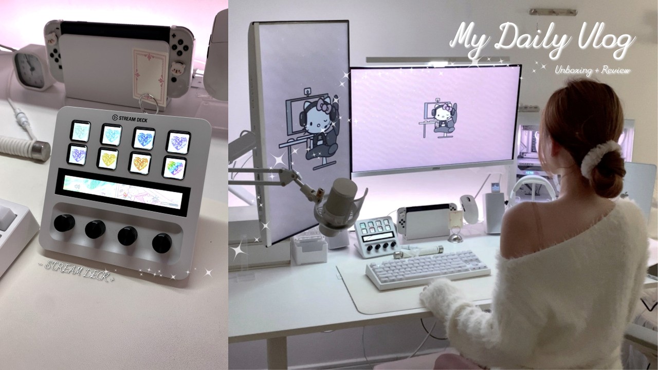집순이 브이로그 🎮 스트림덱으로 일과 게임 질 높이기 | 엘가토 스트림덱 플러스 리뷰 / Cozy Vlog ⋰˚☆