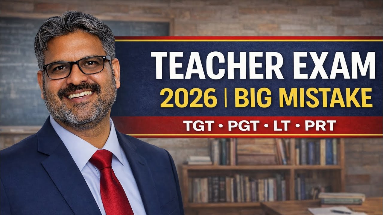 Teacher Exam 2026: ये बड़ी गलती Selection रोक रही है | TGT PGT LT PRT