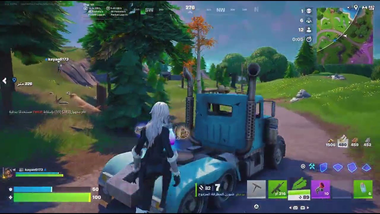 Fortnite_20260311221912